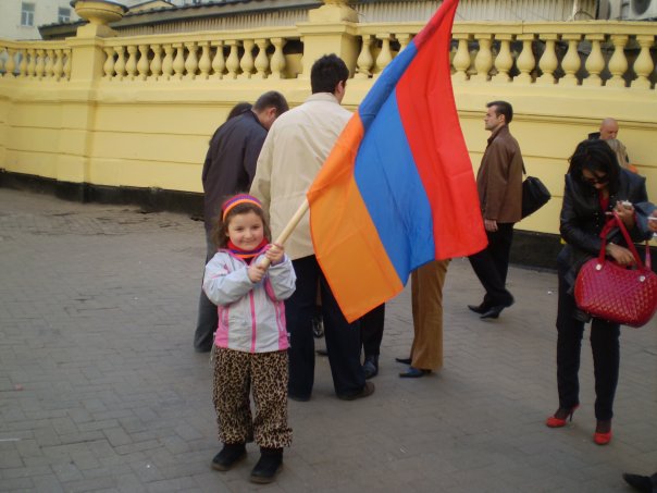 армянский флаг фото